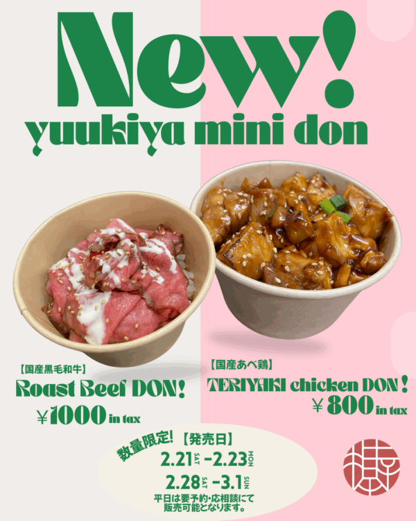 由基屋　mini丼❗️やります🥩🍗